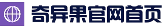 奇异果体育 - qyg官方网站 - 奇异果首页