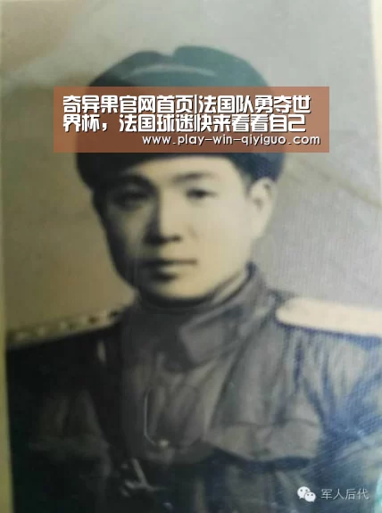 奇异果官网首页|法国队勇夺世界杯,法国球迷快来看看自己的大力神杯挂件吧!(图4) 奇异果官网首页